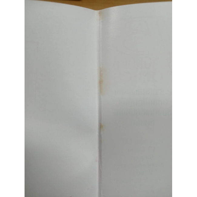HEY! RIKI ริคิ 15 **รบกวนเลื่อนดูสภาพหนังสือก่อนการสั่งซื้อ**